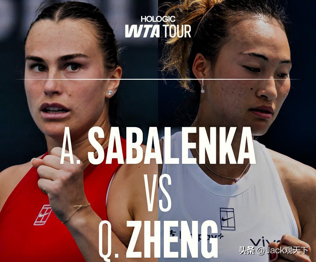 萨巴伦卡将与郑钦文第九次交锋，郑钦文只有去年罗马一胜，迈阿密能否逆风翻盘？

卫