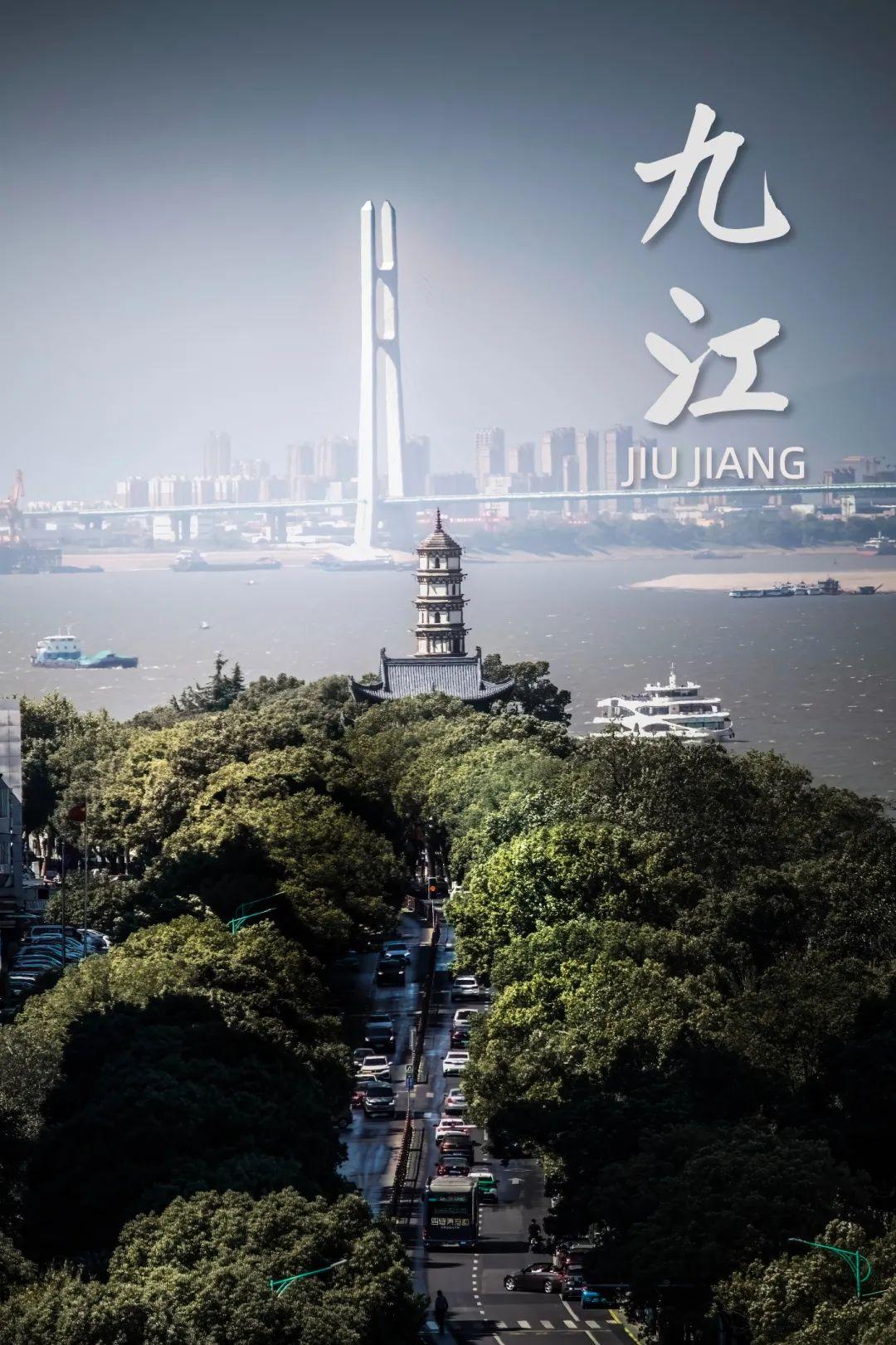 夏日生活打卡季 九江的夏天简直太有魅力了！
想玩水就别错过九江市区这个夏日避暑宝
