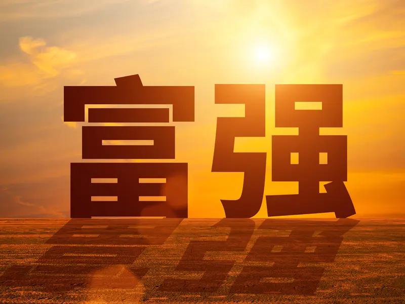 财富流向了何方？

财富恰似一条河流，降雨时河水上涨。雨歇之后，河水消退，水量便