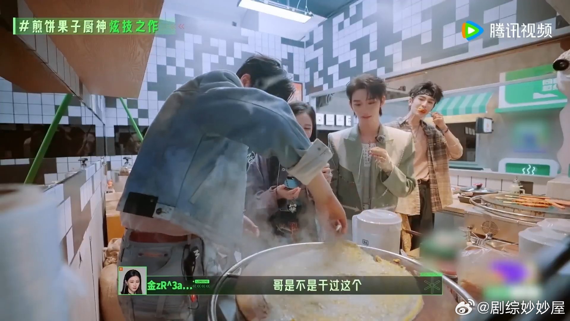 刘宇宁煎饼果子边做边学开始推理吧一开始谁都没看出来刘宇宁是初次做煎饼，首回操作粗