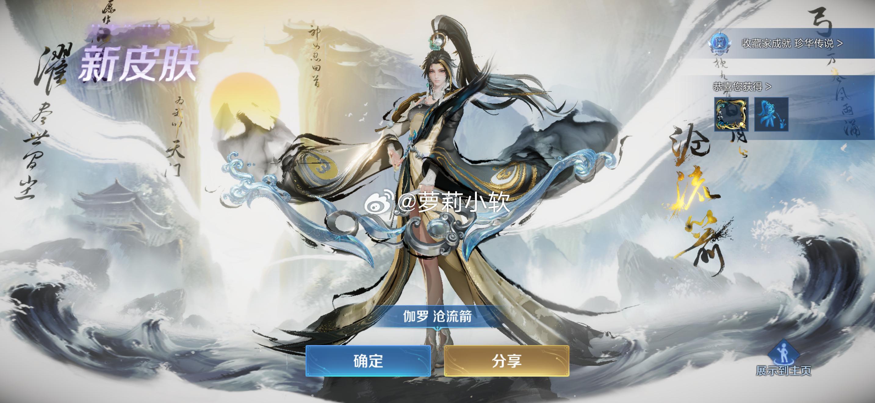 开心o(≧v≦)o王者荣耀