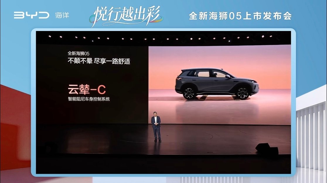 全新一代26款海狮05EV动力大升级哇，最高电机功率来到了240kw，零百加速 