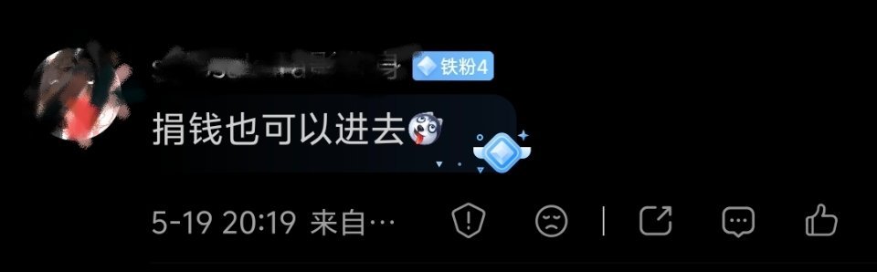 是这样的。不仅捐钱可以进美国的一些名校，甚至都不需要亲自捐。那些想巴结的，在国内