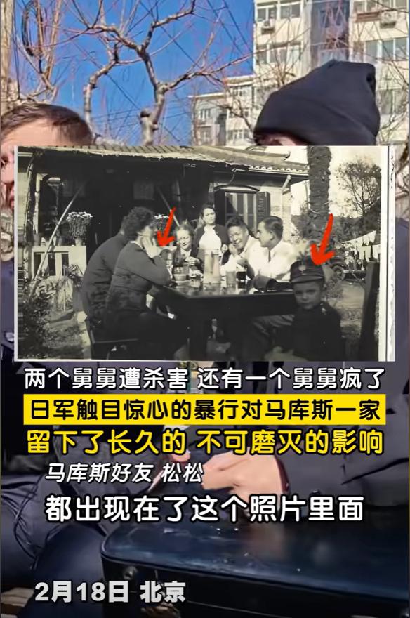 法国小伙马库斯捐622张侵华罪行照片，祖孙三代用命护89年，马库斯外祖父冒死拍下