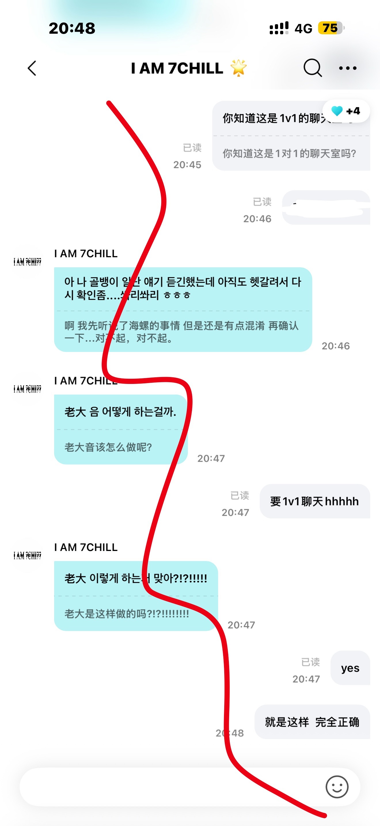 我要当崔玹硕老大 这样真得劲儿 