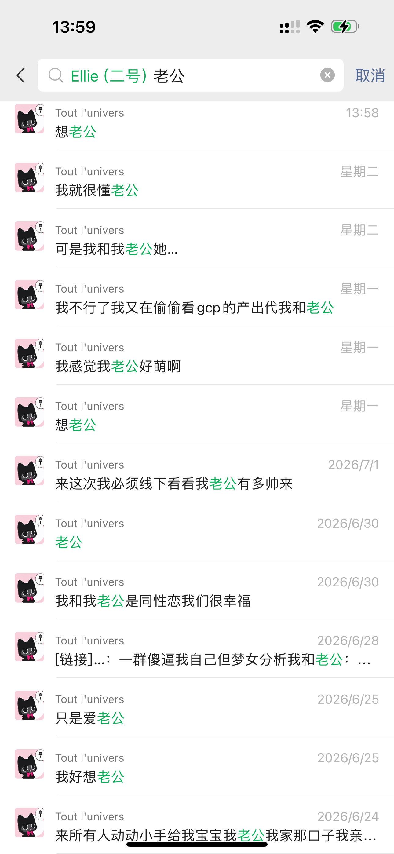 我没救了 