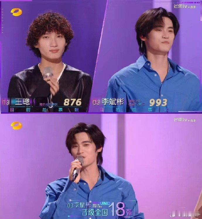 音综比赛，颜值是锦上添花还是雪中送炭？李斌彬的案例给出答案？ 