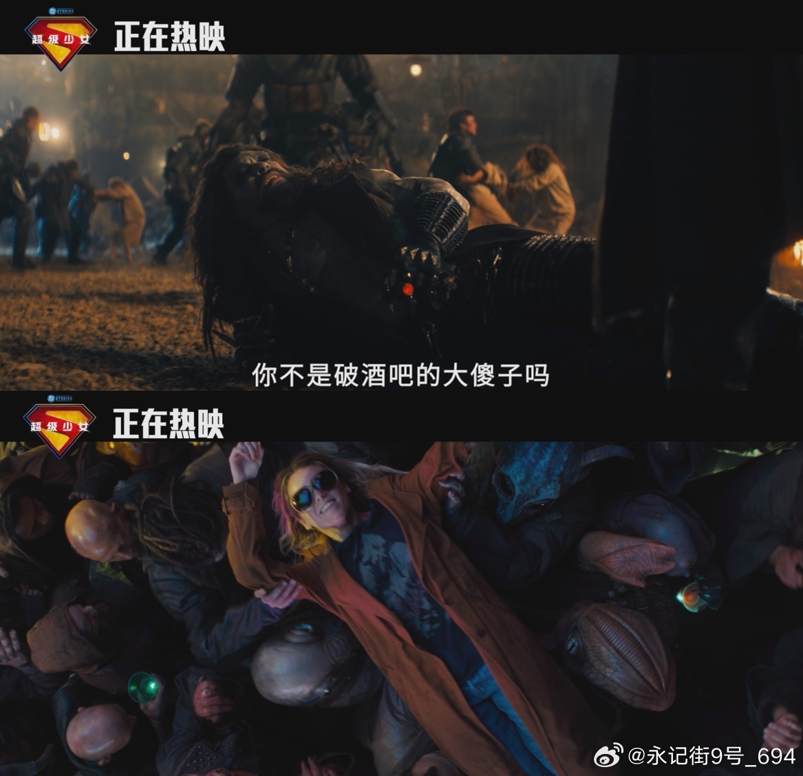 超级少女今日上映超级少女今日上映燃爆银幕 《超级少女》真的爽到飞起了，特别是超女