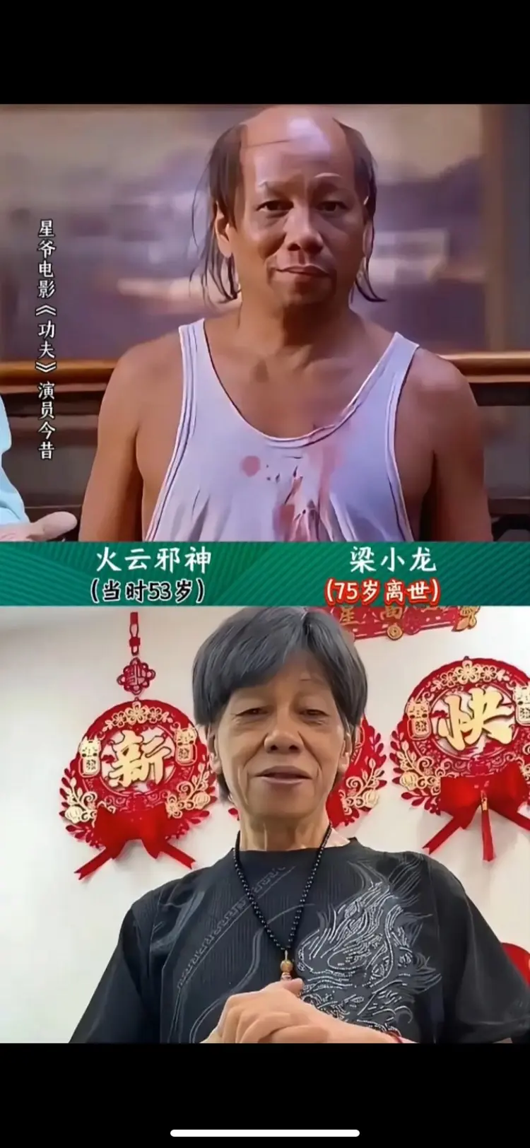 娱乐明星资讯 万万没想到