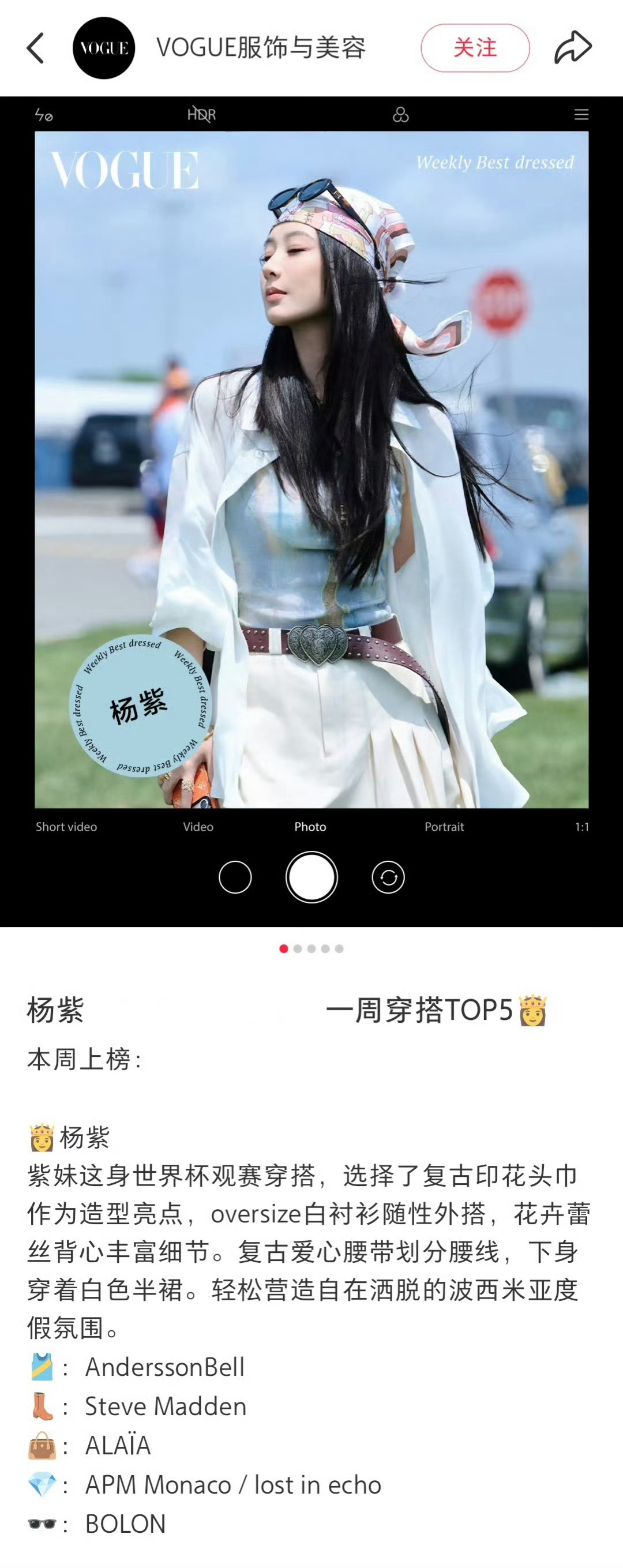 我真的十分喜欢你，嘴上一分，眼里两分，心里七分 杨紫全网告黑