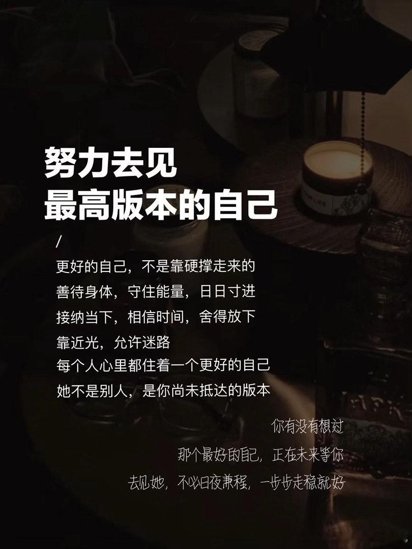 远离消耗你的人和事，戒掉内耗、纠结的情绪拉扯让你为难的请求，温柔地说：“不”把时