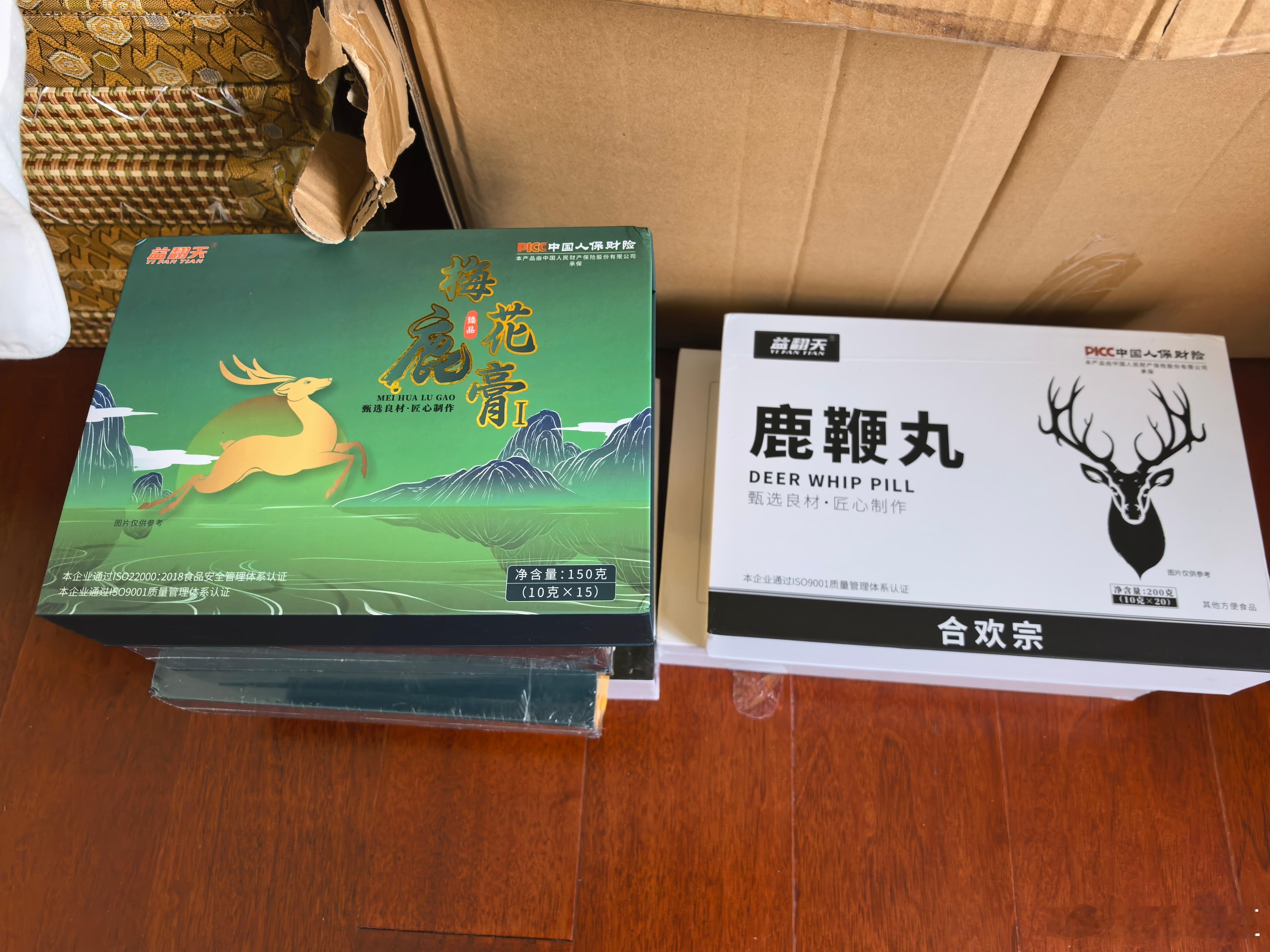 图一是什么？？？？？我问大晨，工作室收纳间有啥礼品🎁咱们抽给粉丝！这………… 