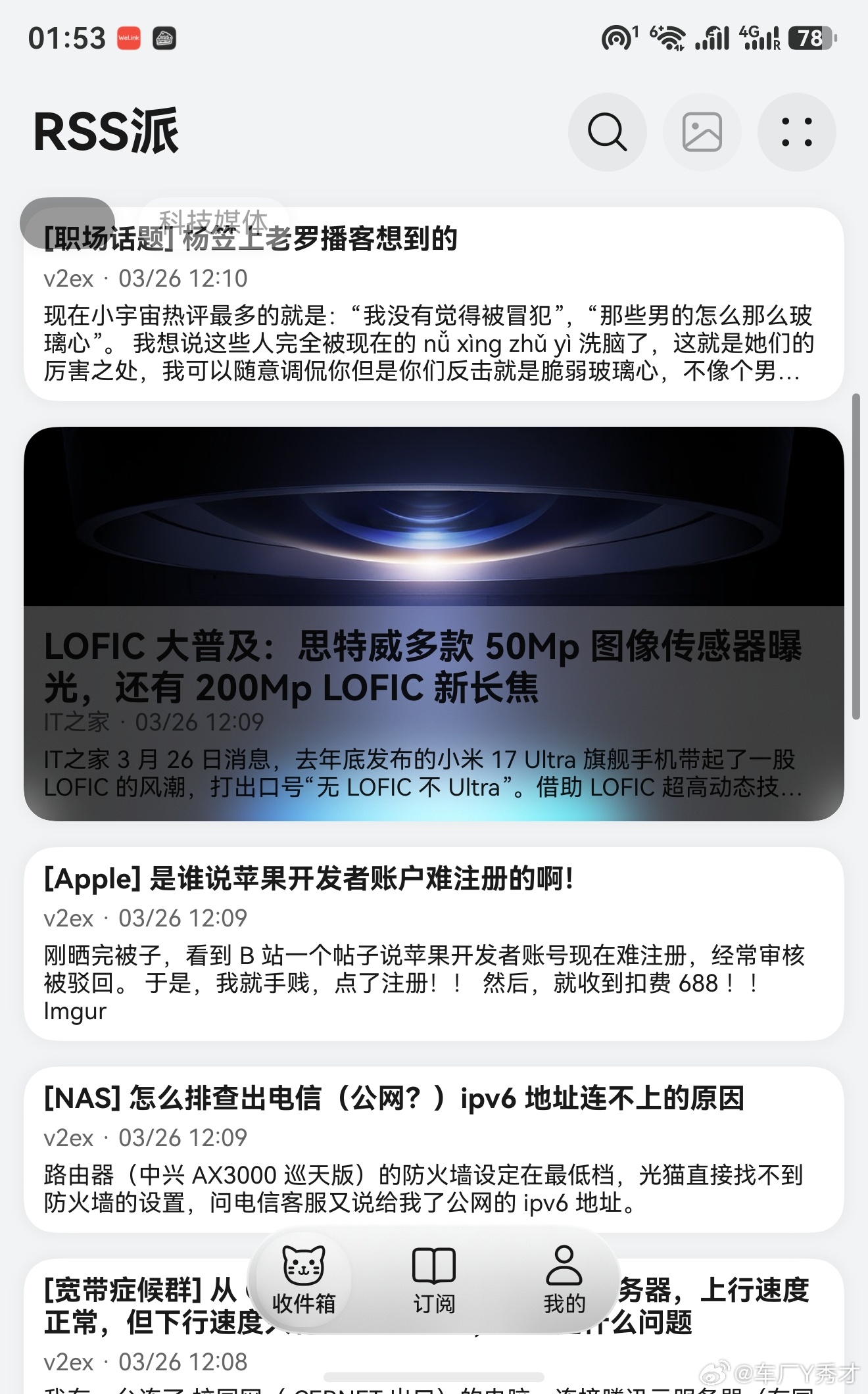 我发现一个APP融合底部悬浮导航栏和质感握姿的设计，这才是这套交互的真正用法啊：