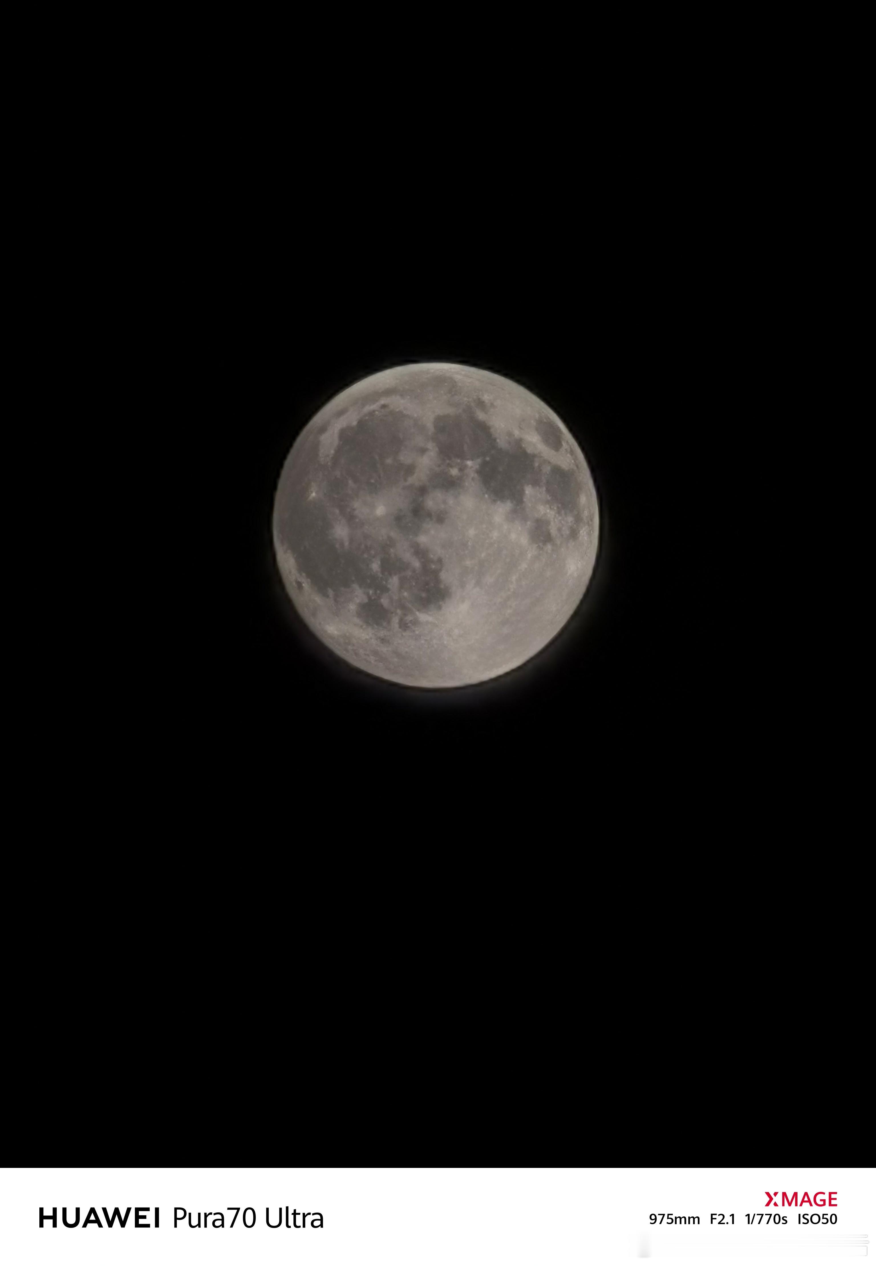 随手po月亮中秋月亮我想看看你的月亮中秋[超话] ​​​