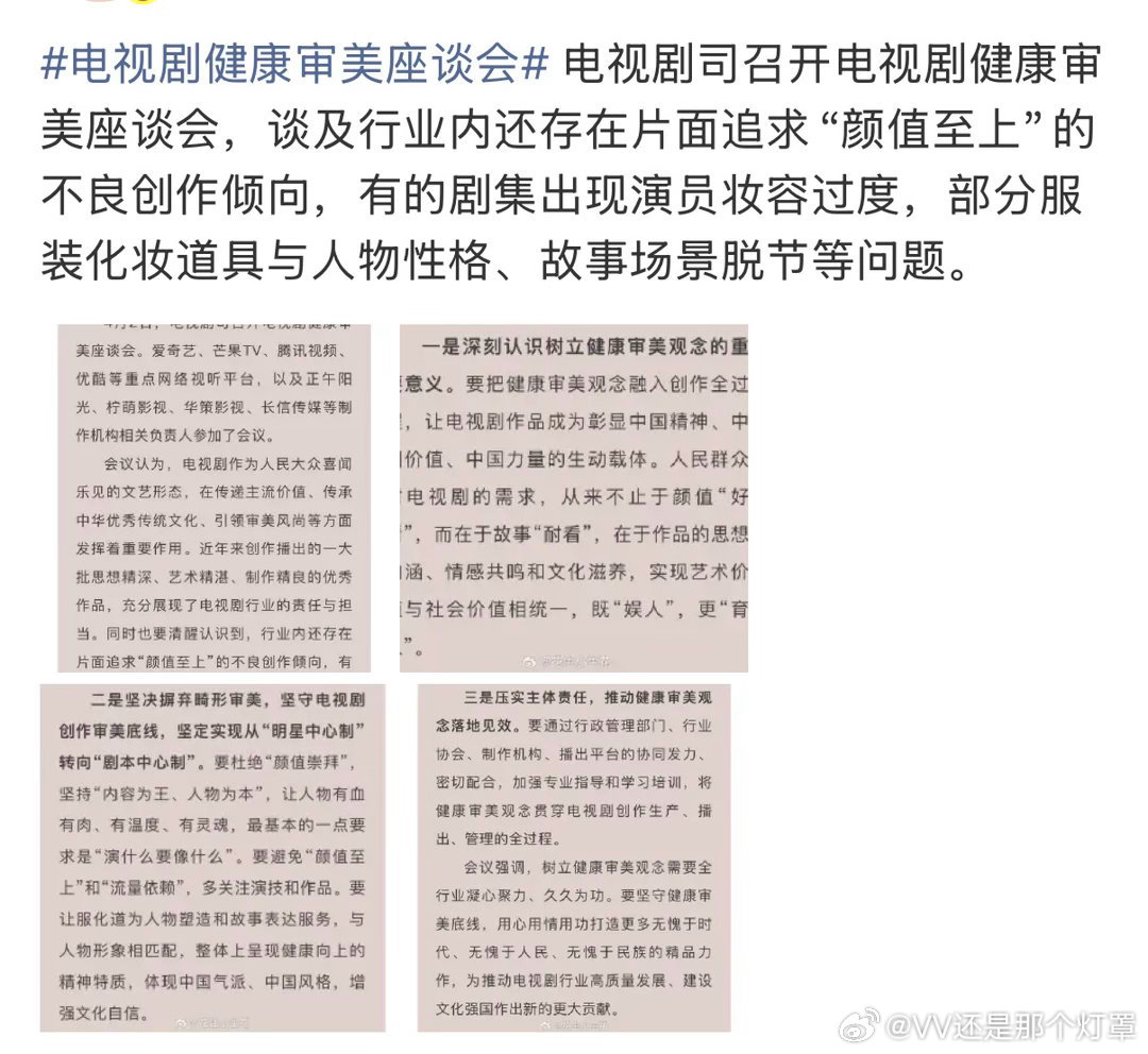 后面将军题材和将军人设的都麻烦 