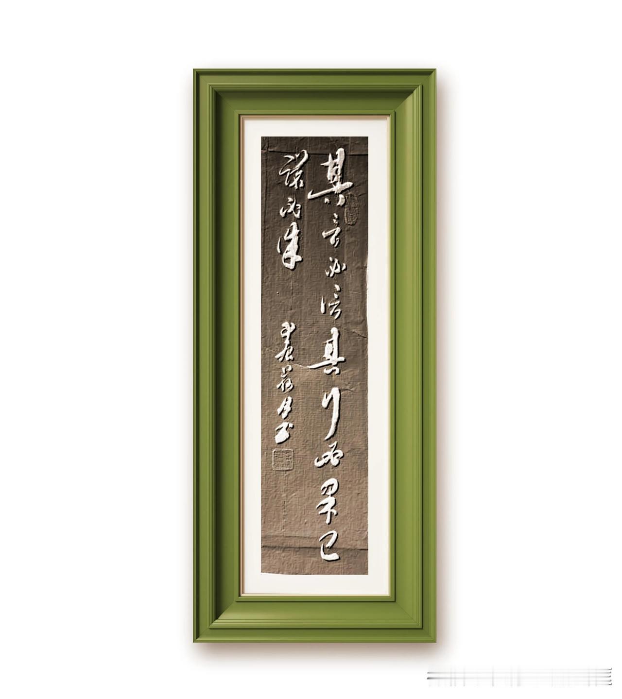 《史记、游侠列传》其言必信，其行必果，已诺必诚。意思是说话一定要守信用，做事一定