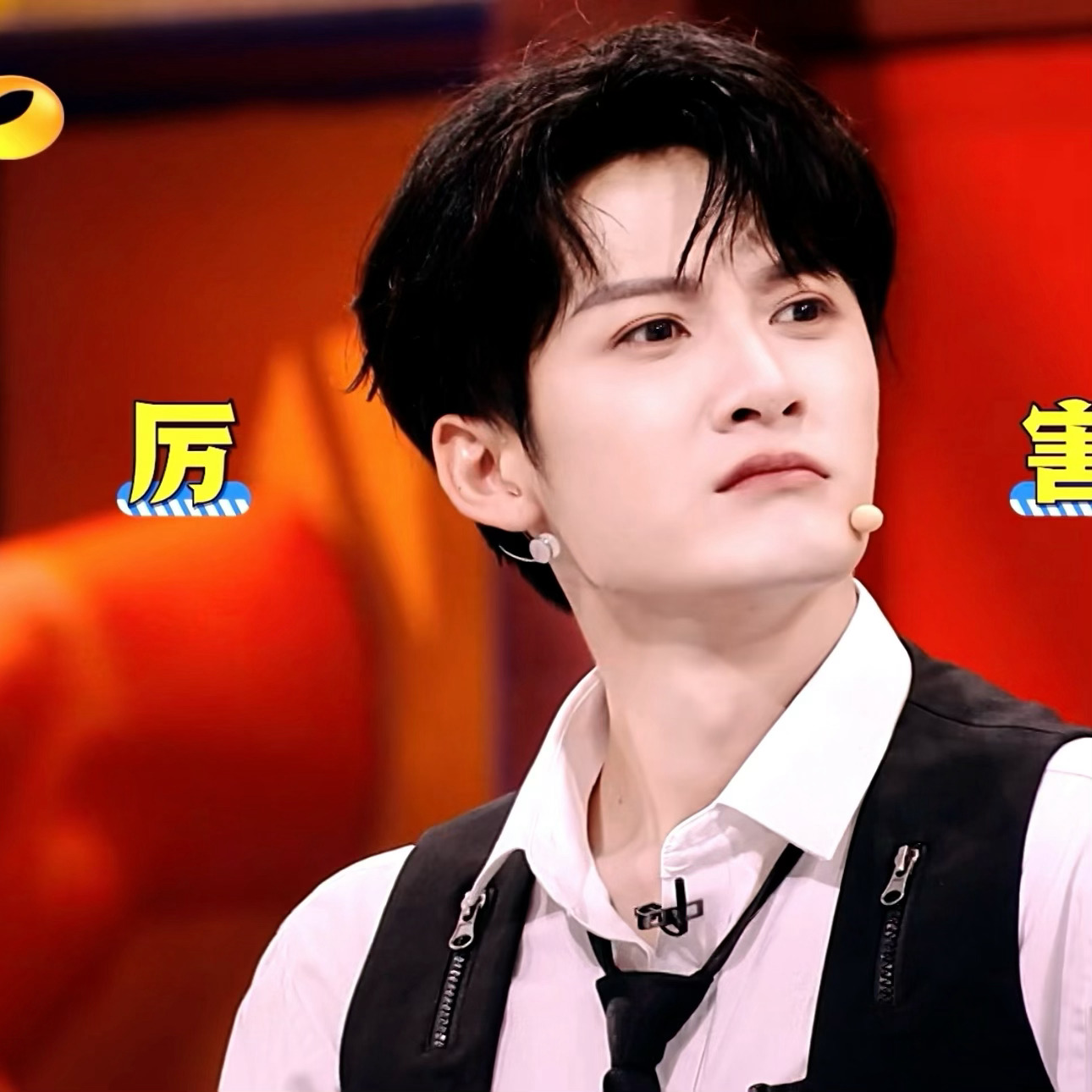 厉害！（撅嘴） 