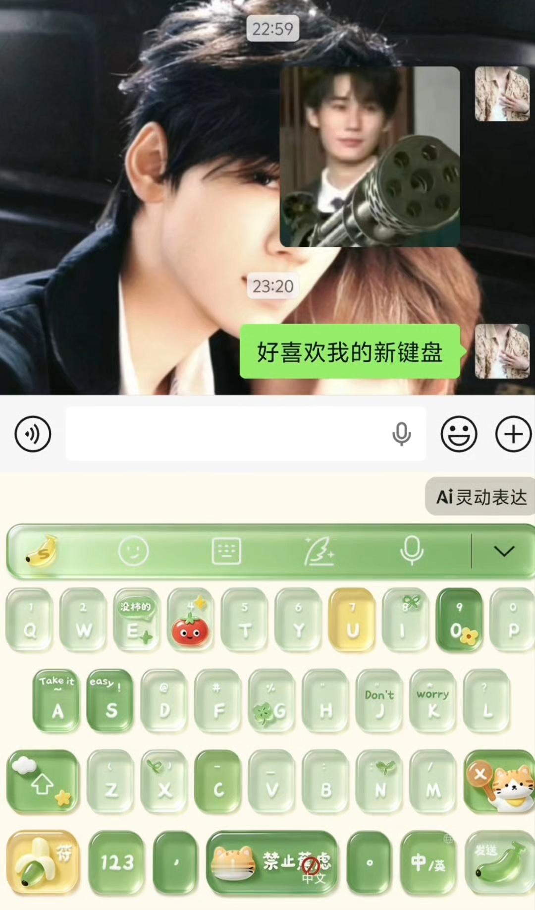 萌之！ 