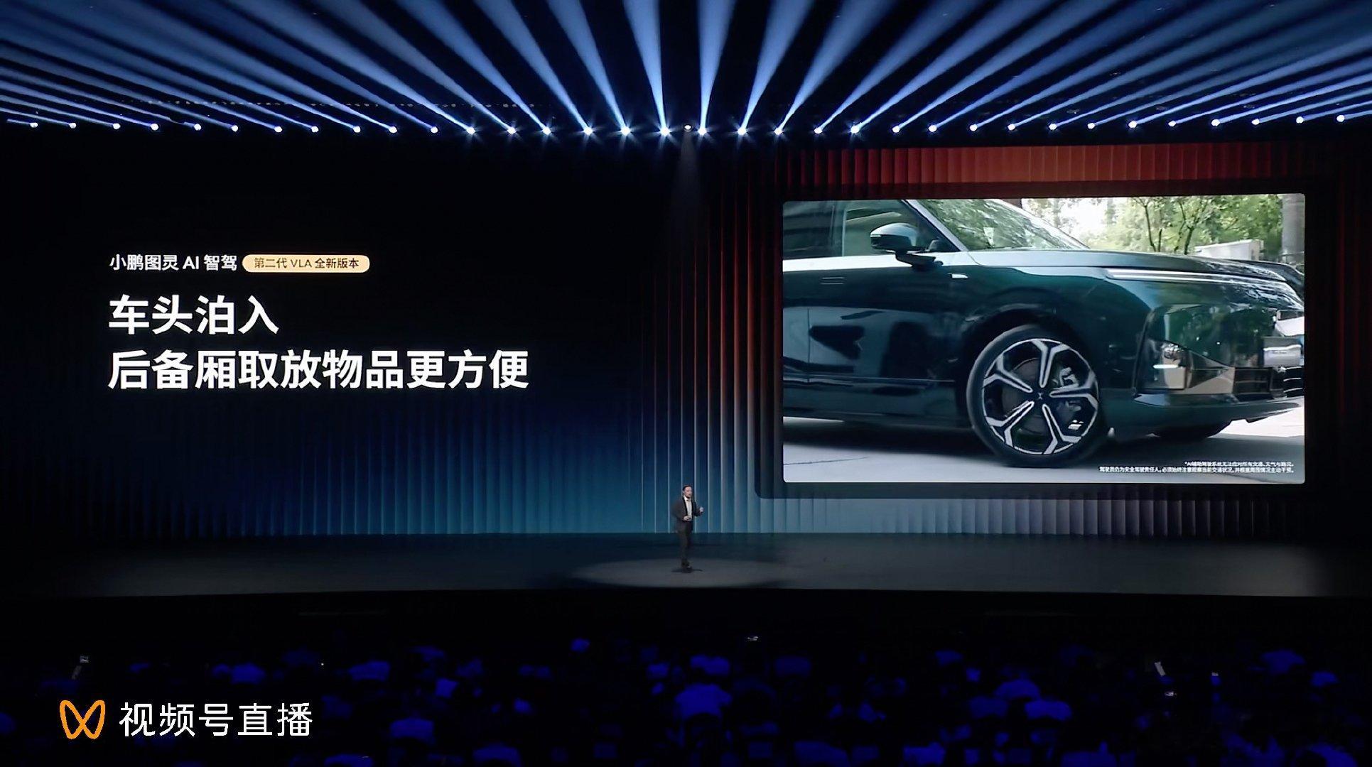 小鹏 G9L发布会的记忆点：1. 尹正说 G9L 的屁股很好看。2. 副驾有 9
