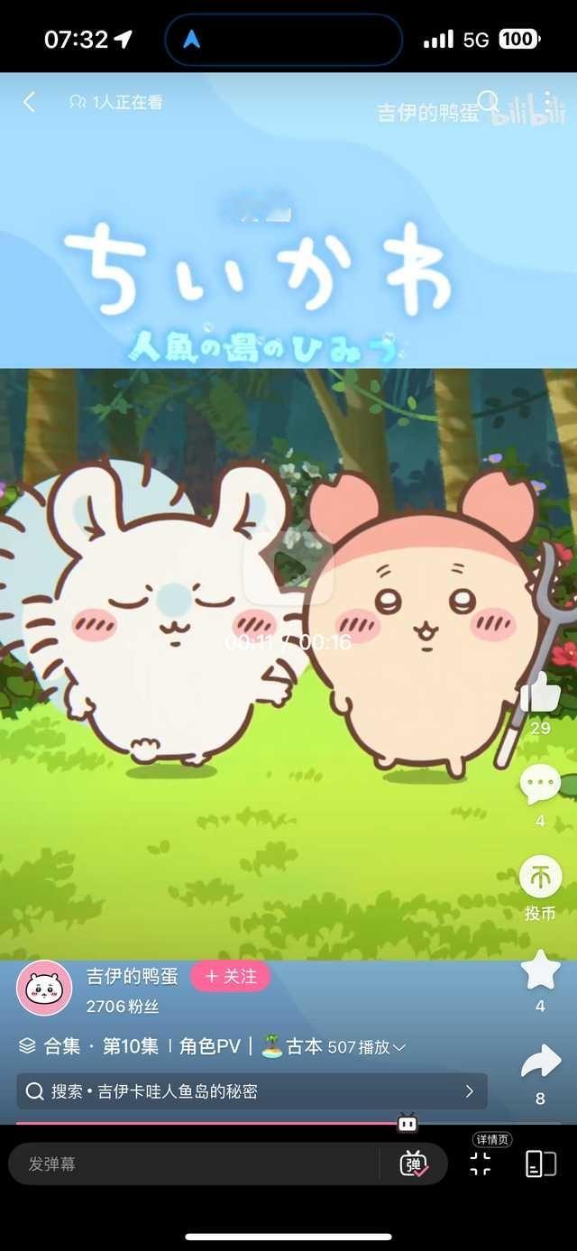 随手一暂停又被此猪萌到了 古桃9923596 