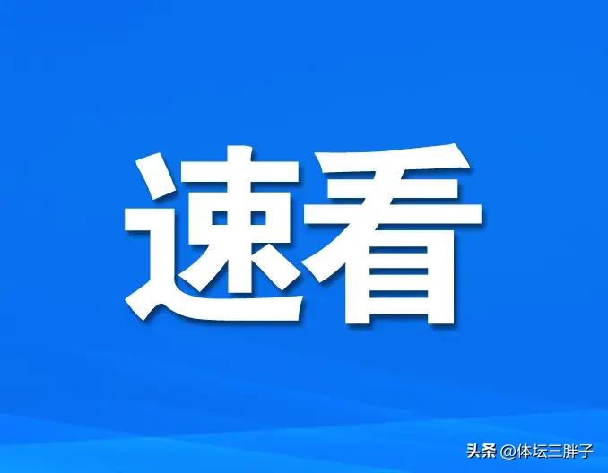 如果篮球反腐，特别是CBA联赛来一场反腐特别行动，那么，大家试想一下？总经理里，