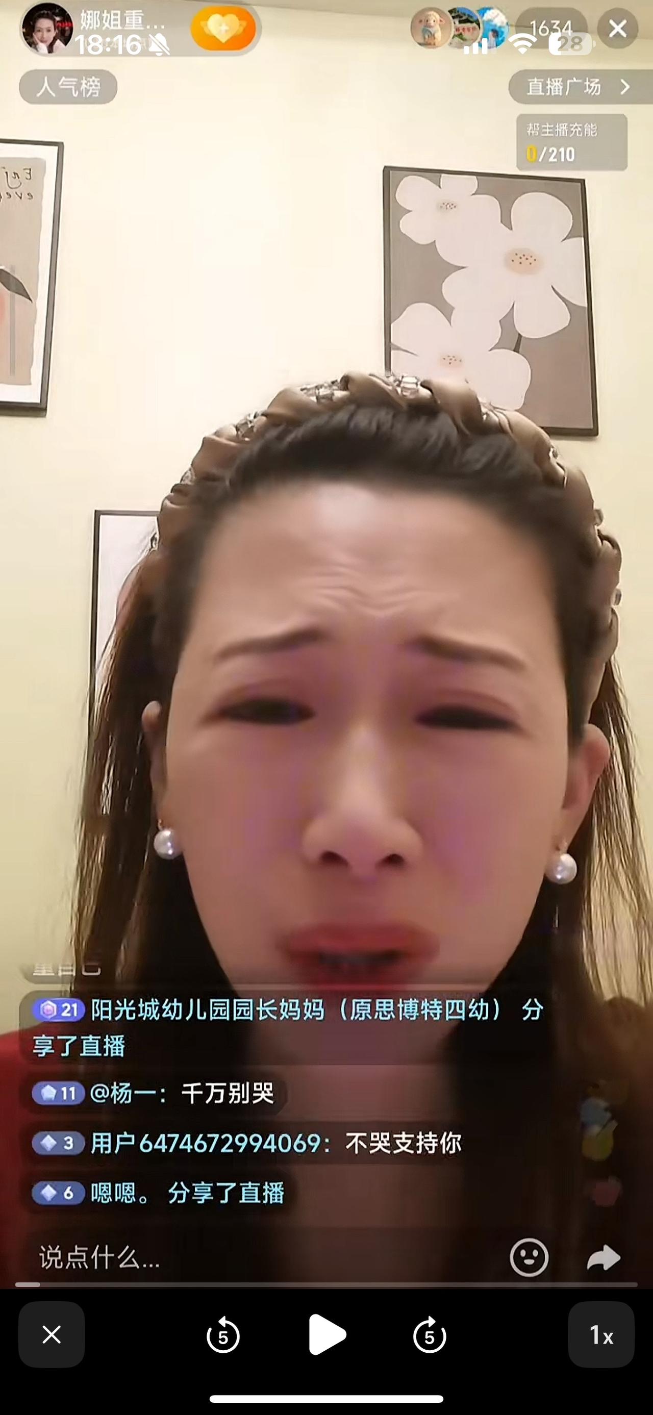 原来牛娜并非是大家在道歉视频中看到的那样坚强勇敢，她也有情绪崩溃的时候。

在直