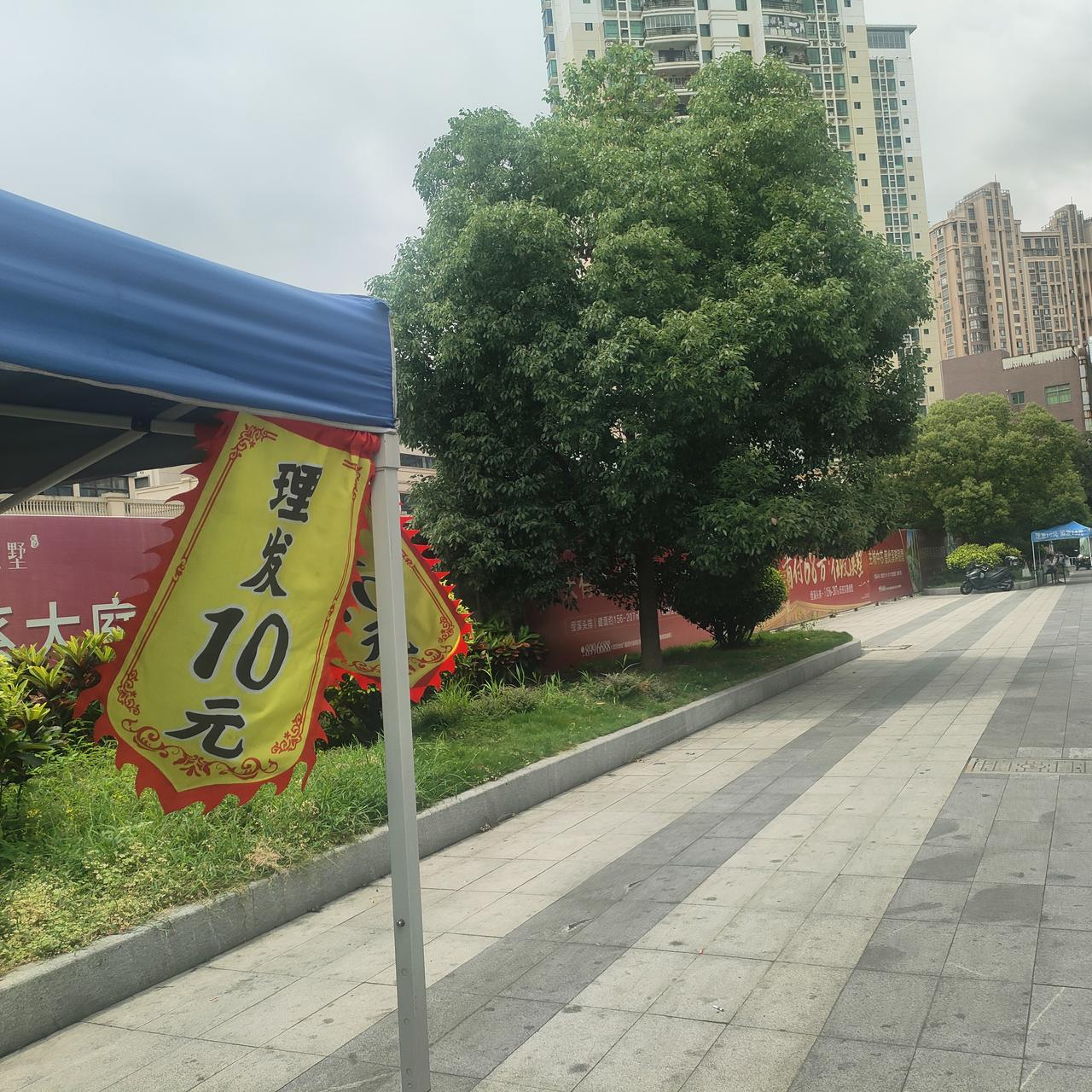 总感觉莆田是一个亲民的城市，看看绶溪公园边上的剪头发小摊，剪发10元。