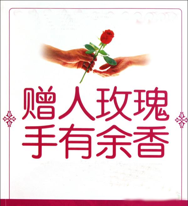 ＃您认为什么人才是人民的公敌？ 

广大网友们都认为: 那些无事生非，小题大作，