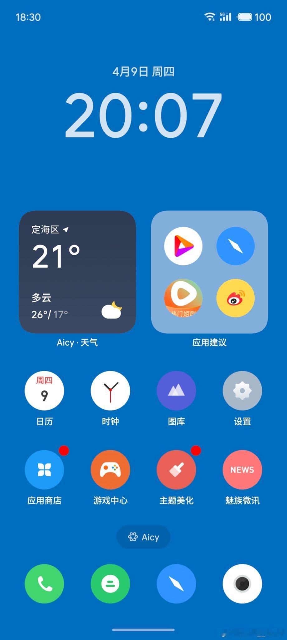 Flyme用起来是真的舒服，太可惜了 