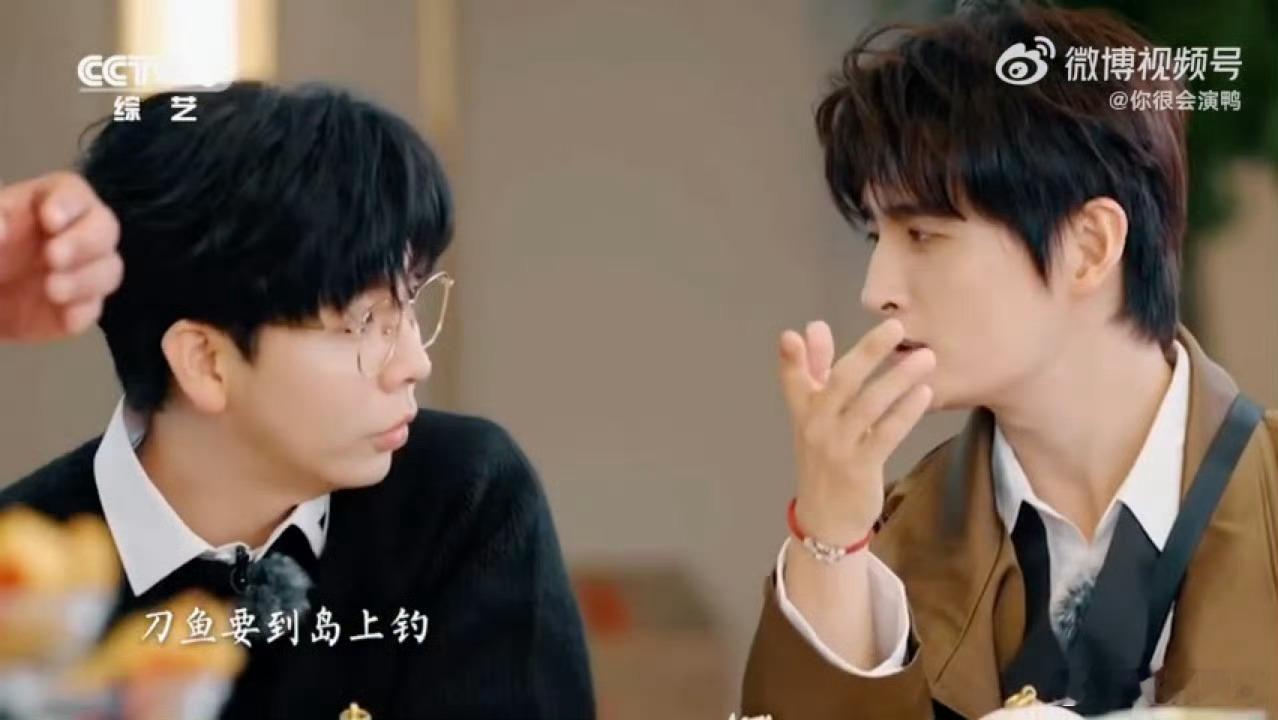 胡夏张远讲绕口令零帧起手味你而来2开播味你而来 氛围感满满的美食综艺，有美食有好
