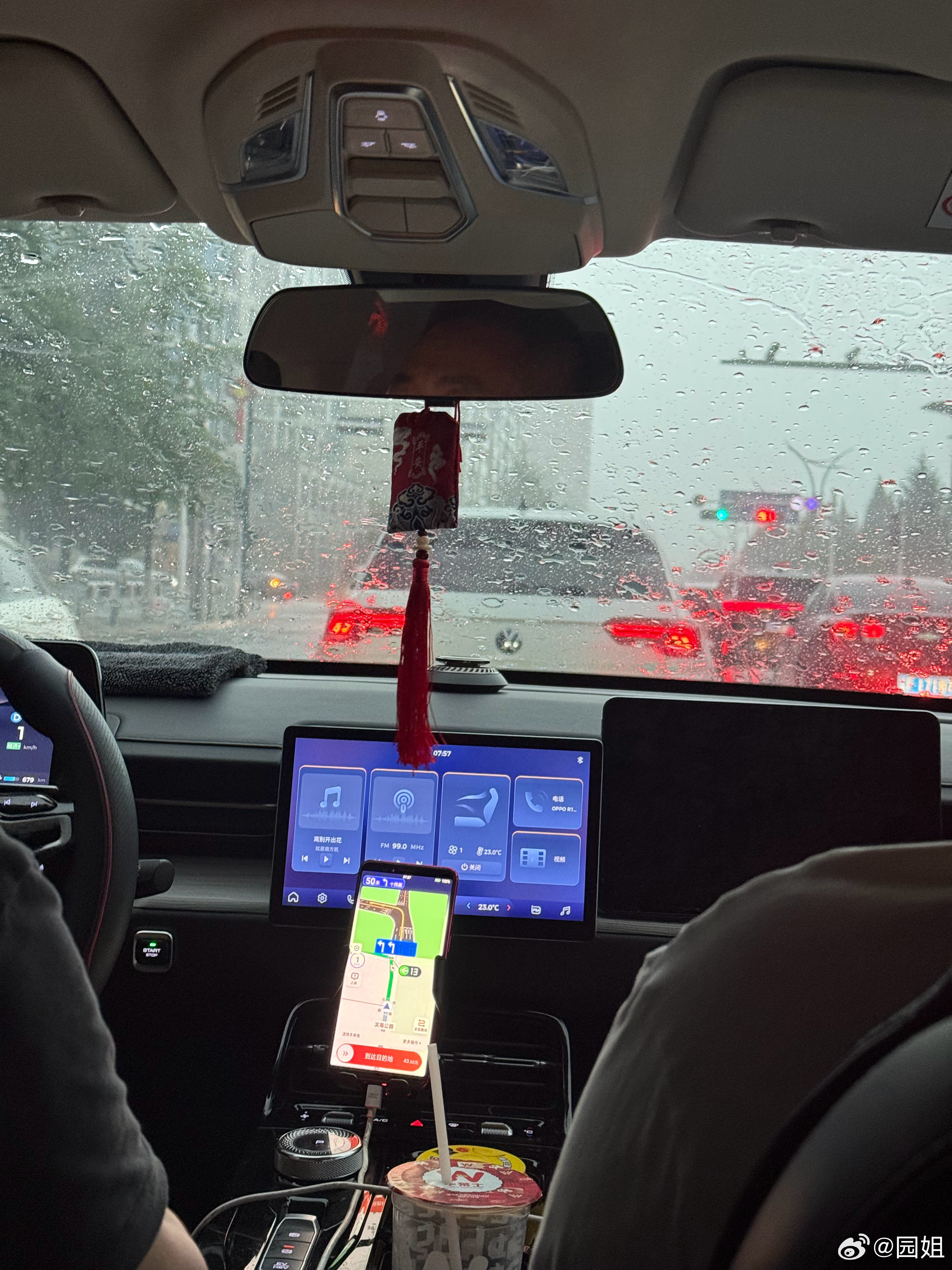 去沈阳提小米YU7，今天早上还下大雨，希望回来时候雨小一点[哆啦A梦吃惊] ​​