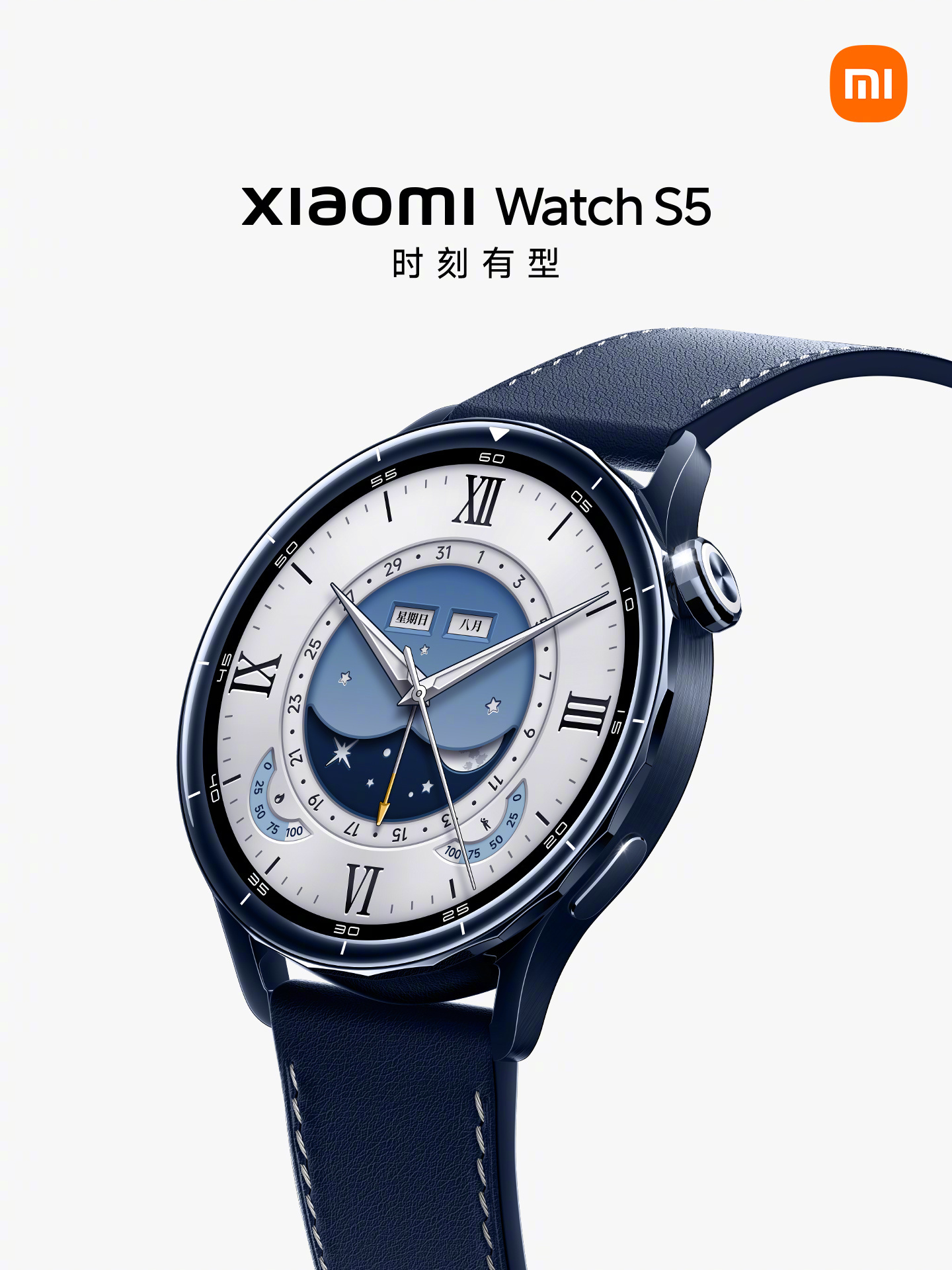 小米Watch S5也官宣了，小米手表发展到现在，质感不必多说了，前两代就做的不