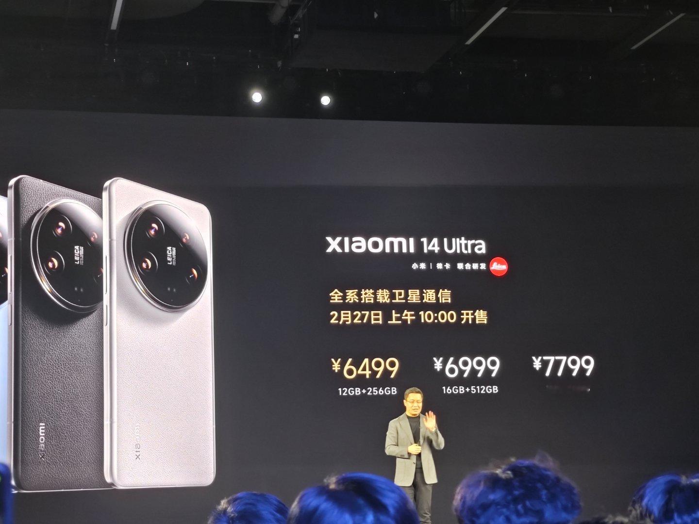 简单分析一下小米14Ultra起售价格，首先6499的价格能到到全Ultra的配