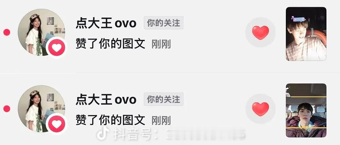 愉阳｜点点把小胡三条搞笑视频全赞了 