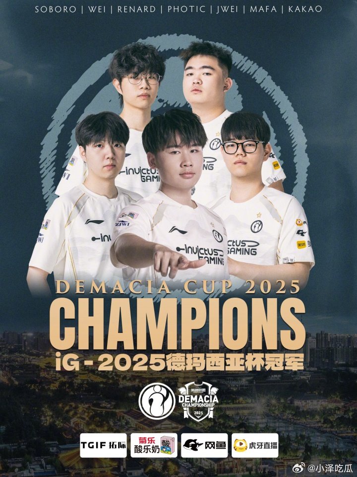 Soboro大问题 德杯冠军开局两连败？！iG新赛季连续不敌WBG、AL今日LP