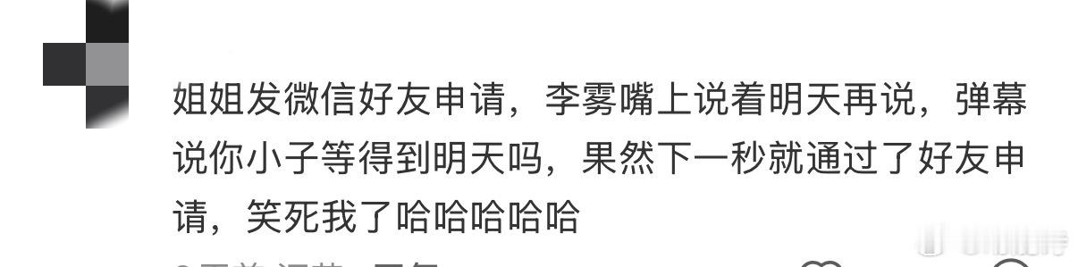 狙击蝴蝶弹幕开着弹幕追狙击蝴蝶太值了！岑矜庆祝新生活弹幕刷新生活在写作业，一会儿