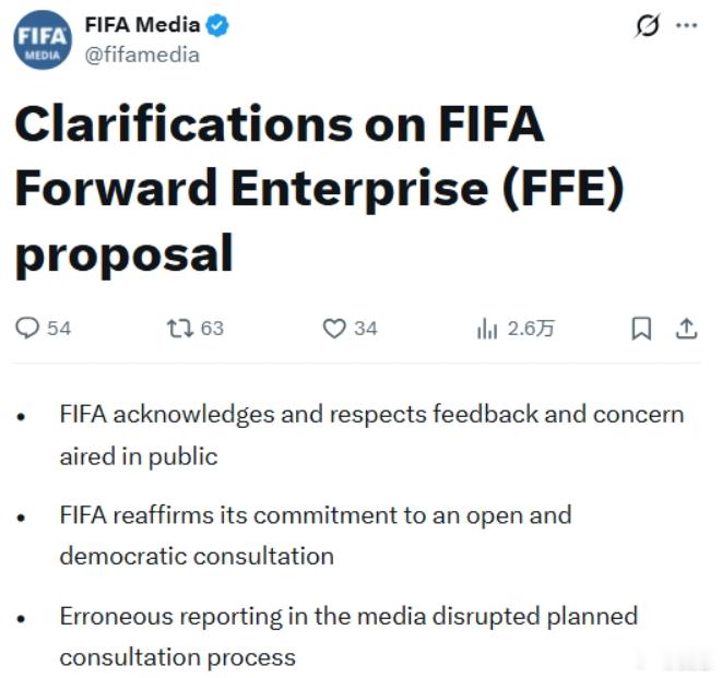 FIFA官方发布声明，回应成立子公司“国际足联前进企业”（FFE）以及出售股份的