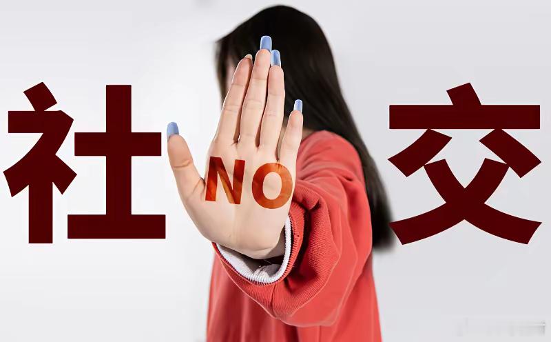 人生最不值得的8件事1、无效的社交2、埋怨自己的处境3、不断地比较和攀比4、活在