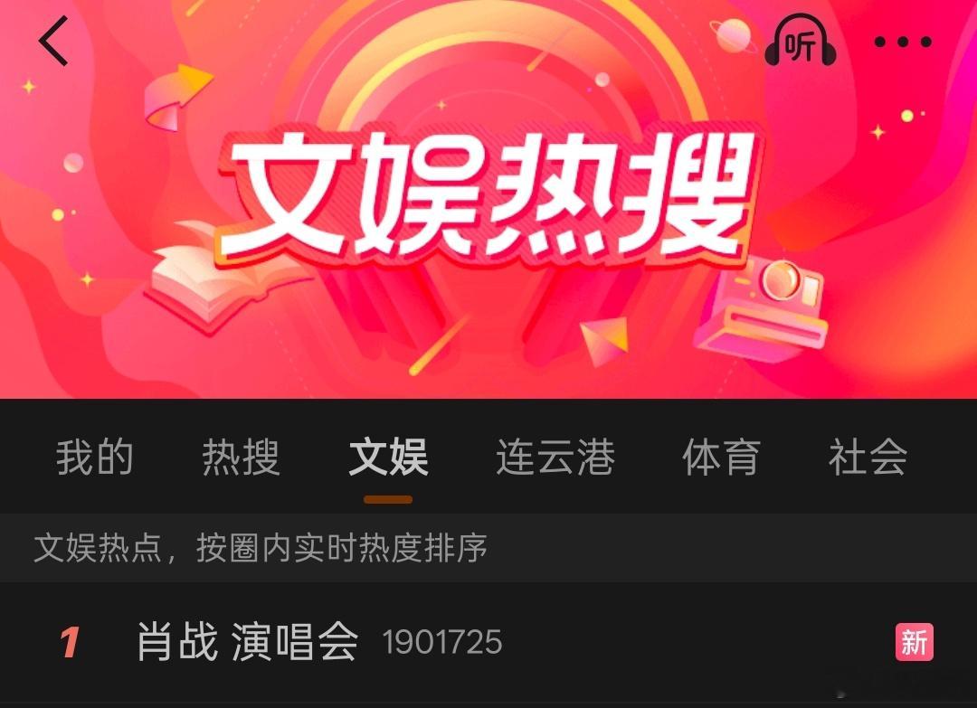 如果肖战开演唱会请给我留一张票谢谢 