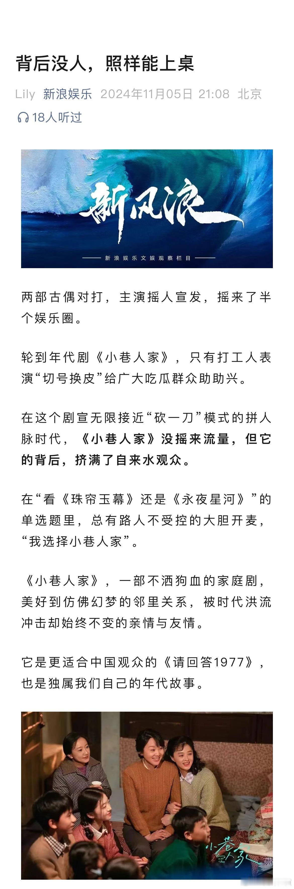 #郭晓东在愚孝男赛道没有对手##黄玲与宋莹 大方谈钱的关系#黄玲与宋莹两家人的邻
