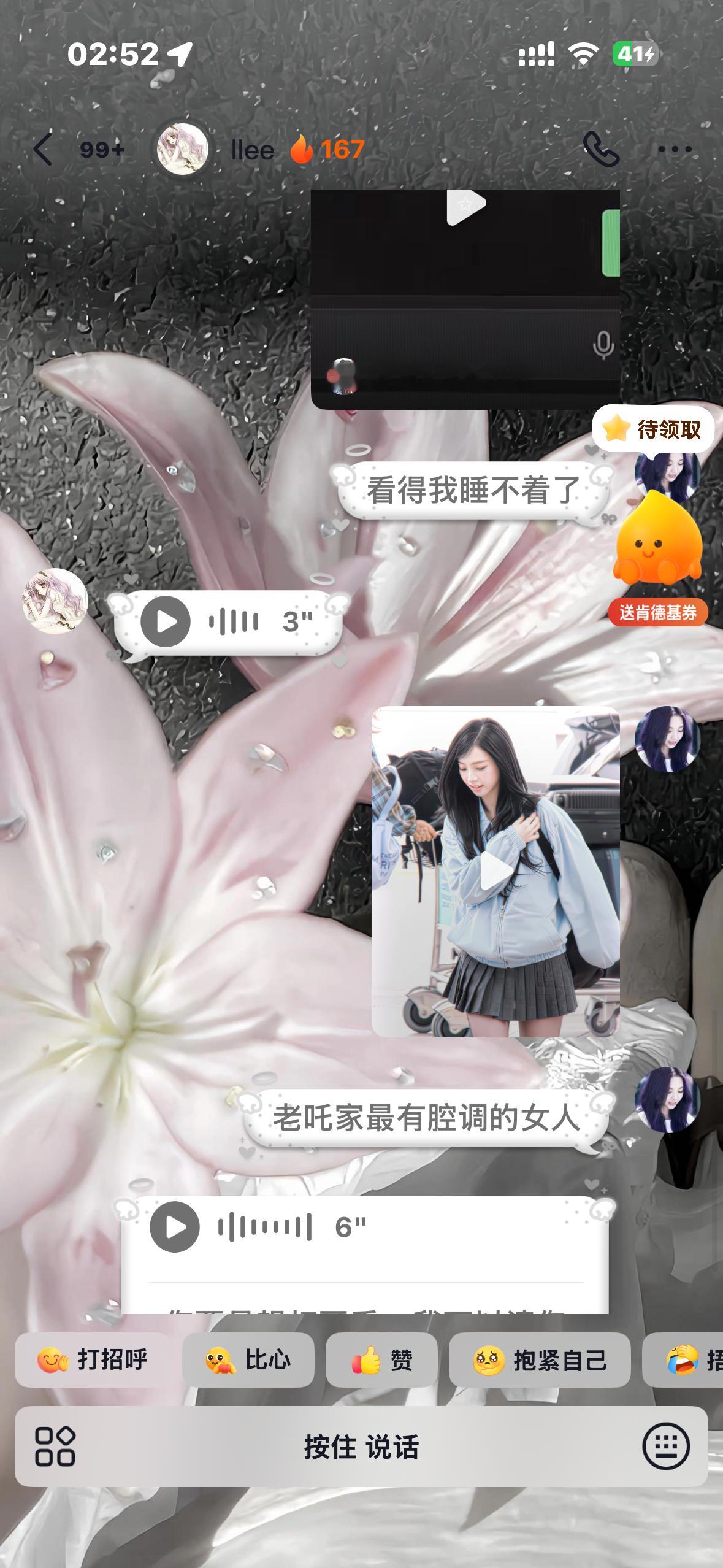 你们猜我配的什么bgm ​​​