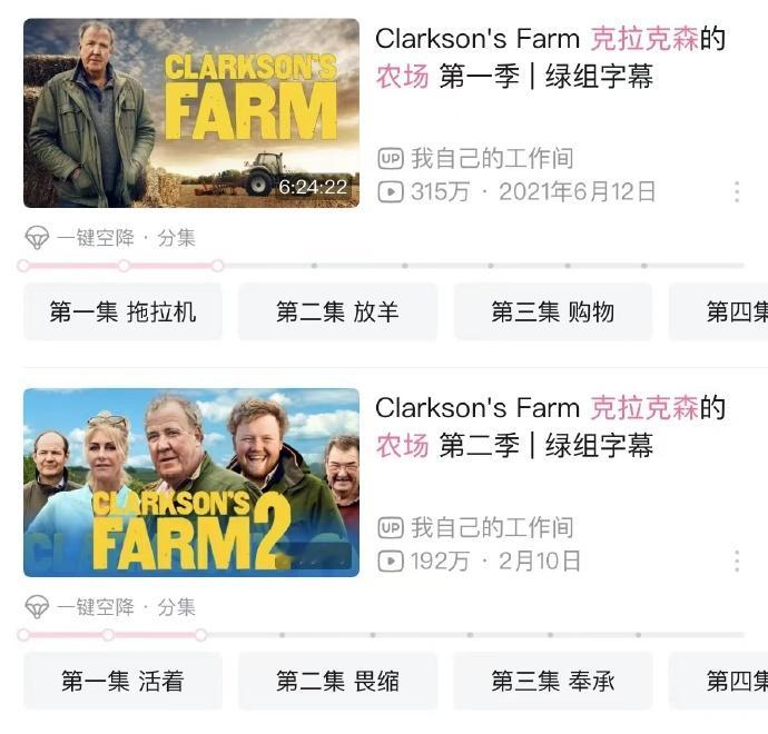 集集封神❗️接近满分的神级纪录片😭🐴住假期慢慢看 ​​​