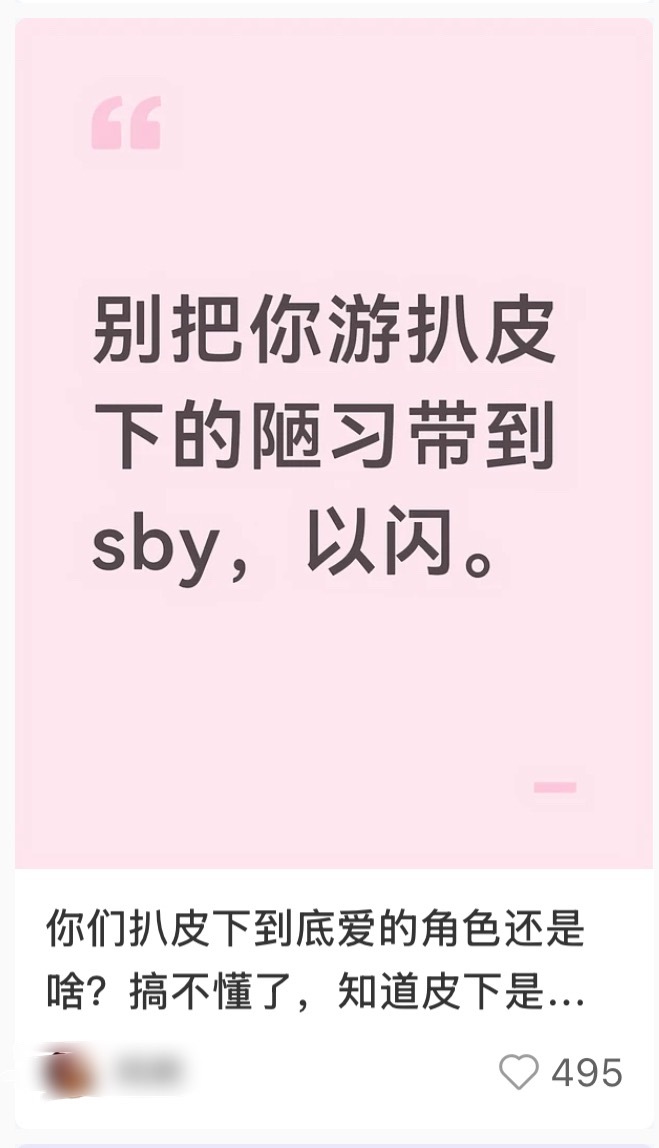 只分享不评价 