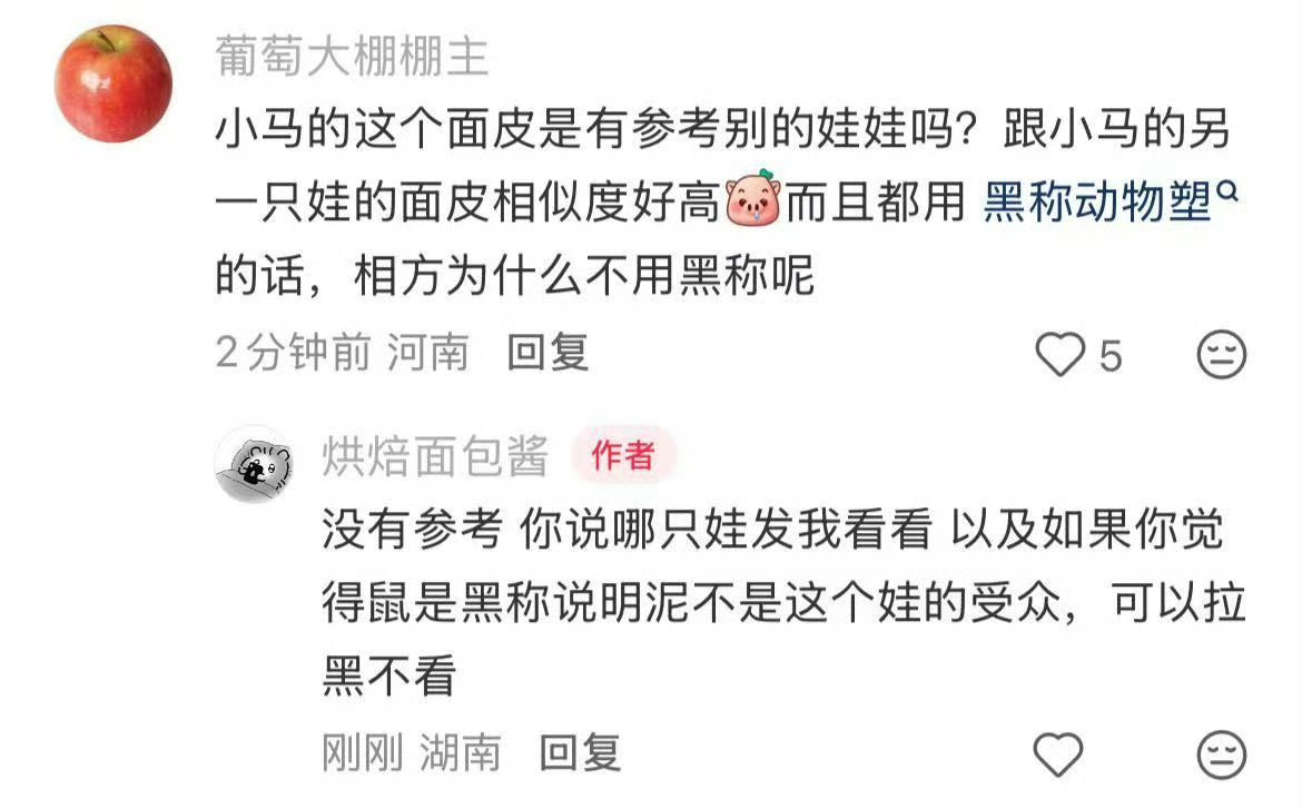 在三方为了挣点窝囊费说的话都客客气气的了多不像你啊哈哈哈哈哈哈 