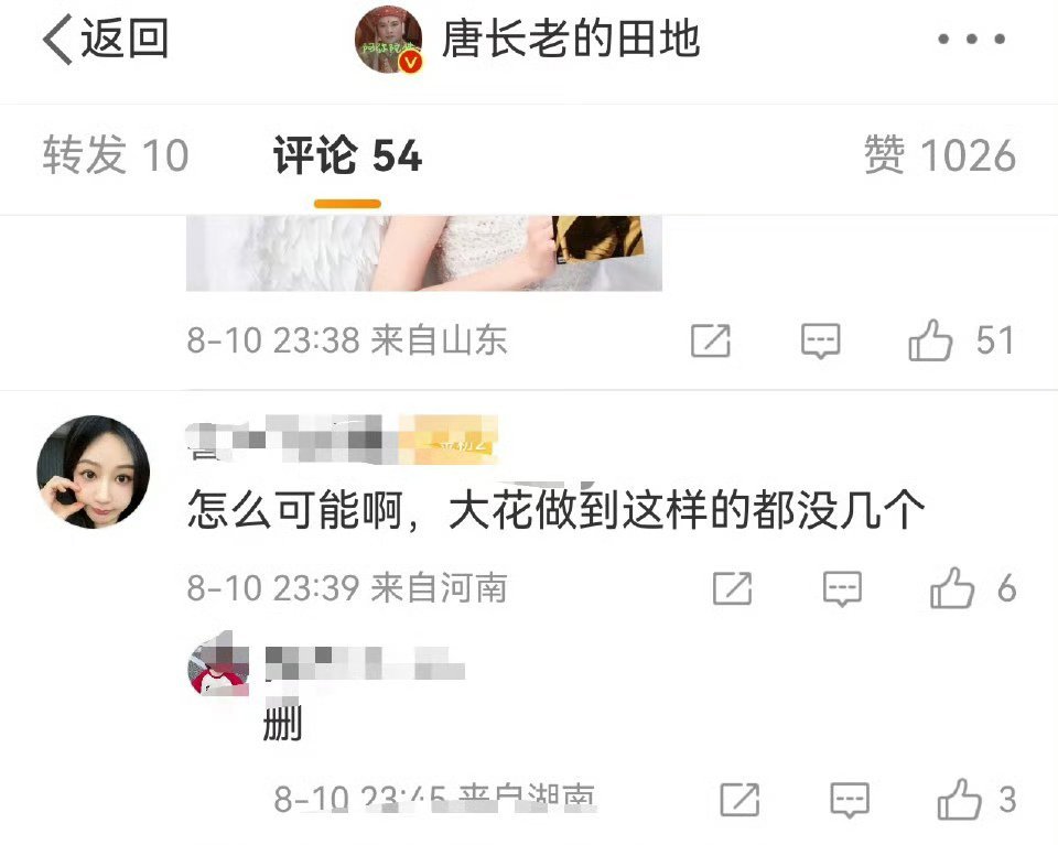 莫些人气炸了吧 哈哈哈[笑cry] ​​​