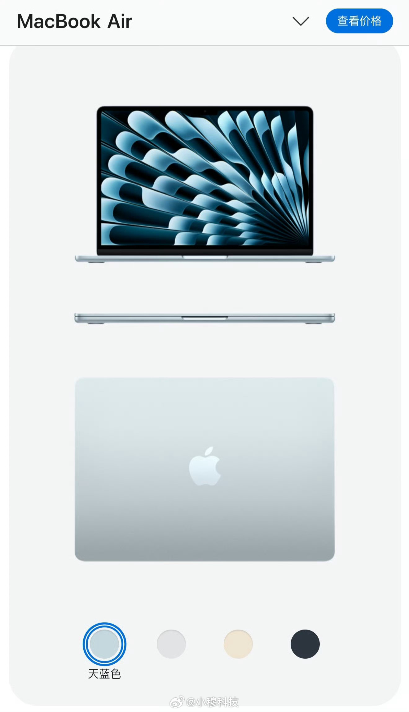 M5芯片款MacBookAir发布苹果发布了M5版的MacBook Air，关键