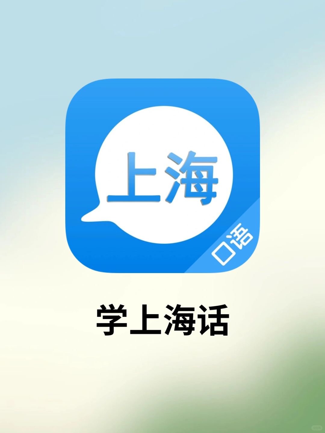 3天成为宝总🌚治好你的《繁花》后遗症！