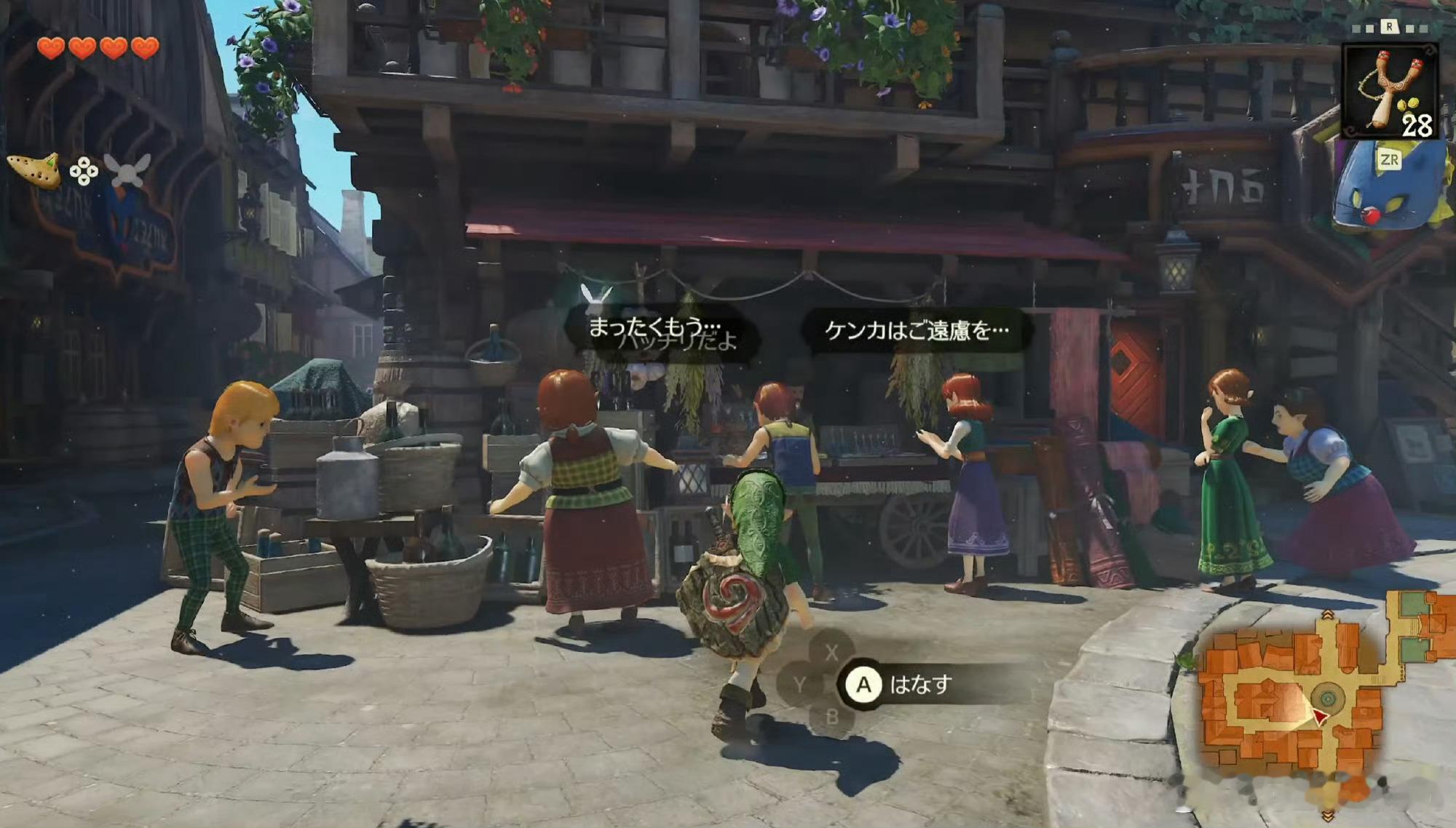 官宣炸裂🔥《塞尔达传说 时之笛》重制版定档11月5日，Switch2独占发售！
