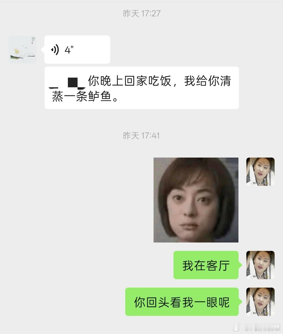 家人们觉得我今晚吃到全熟鲈鱼的可能性有多大[微笑] ​​​