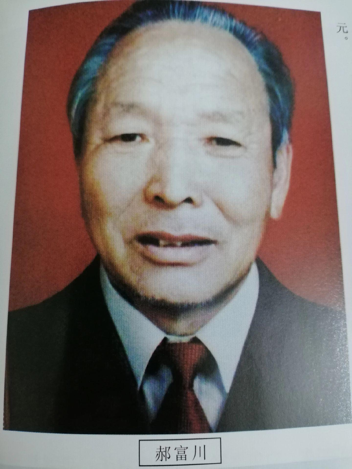 《巩义建筑世家：郝永和》       郝富川，巩义南山口村郝氏礼门二十...